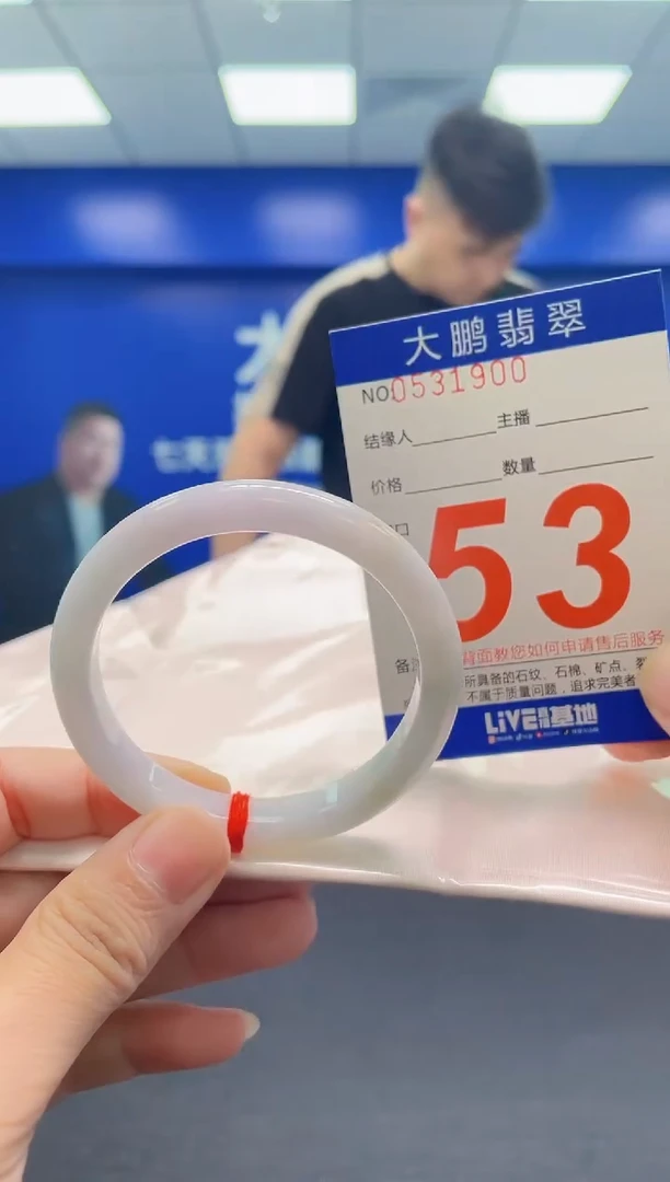 翡翠手镯未镶嵌 AAAAAAAAA