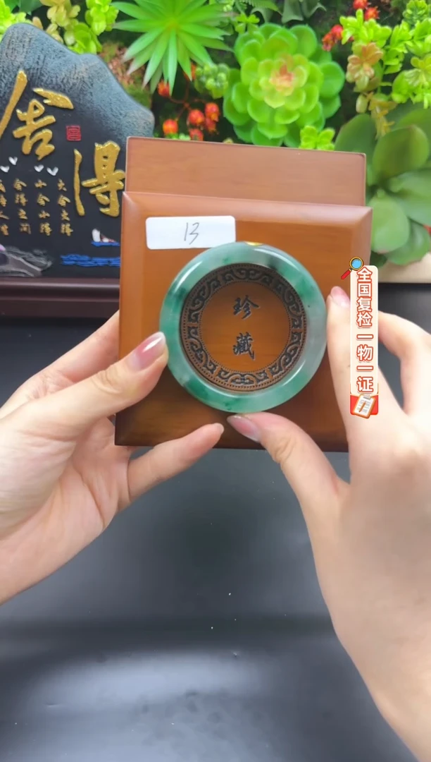 合金手链石英质玉（非洲翠）