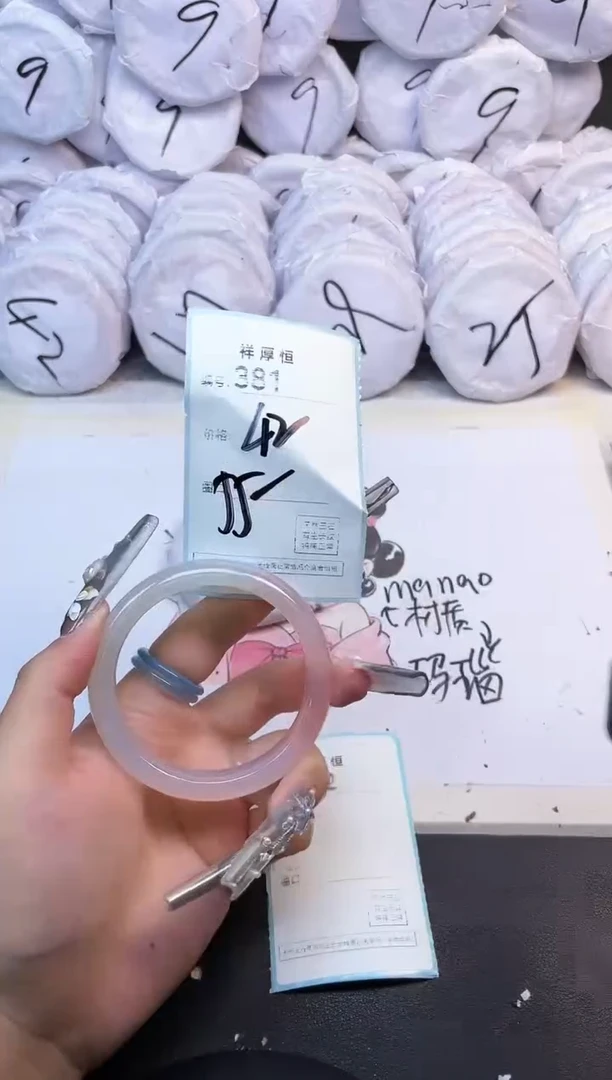 玛瑙/玉髓手镯未镶嵌381