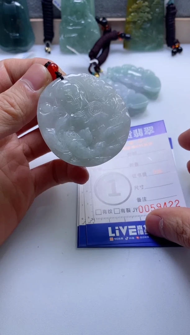 【闪购商品】翡翠挂件未镶嵌           