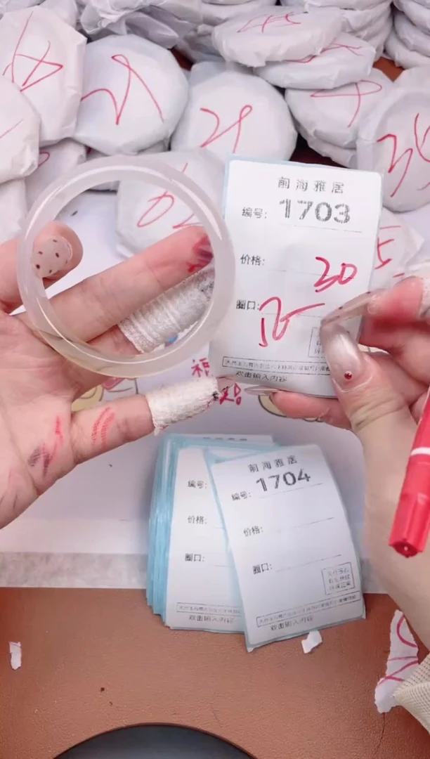 【闪购商品】玛瑙/玉髓手镯未镶嵌1703