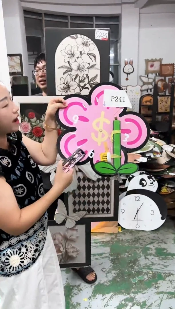 孤品朵朵闪购P241