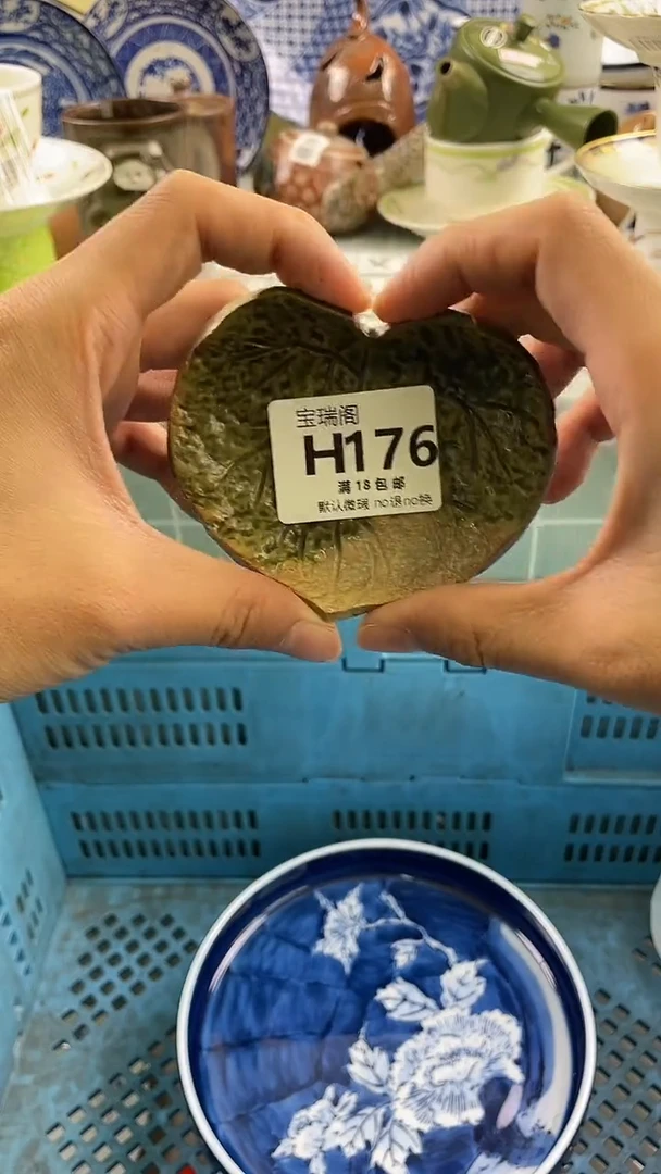 其他Y**o默认微瑕 介意勿拍H176
