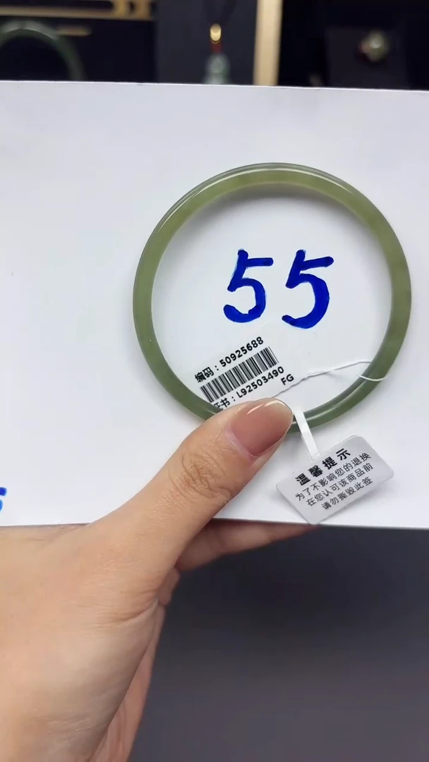 未镶嵌手镯和田玉5688