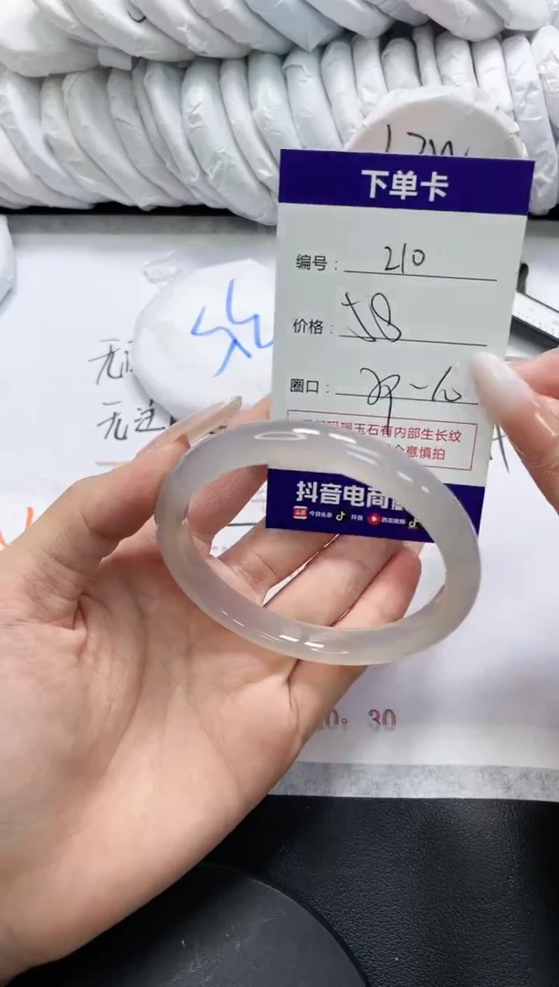 未镶嵌手镯玛瑙/玉髓210