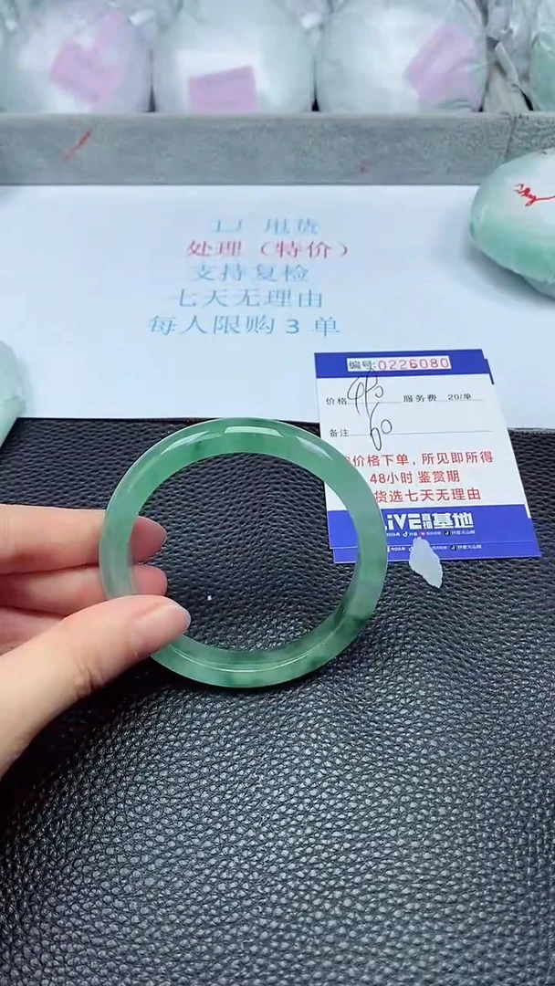 拍下以实物为准226080