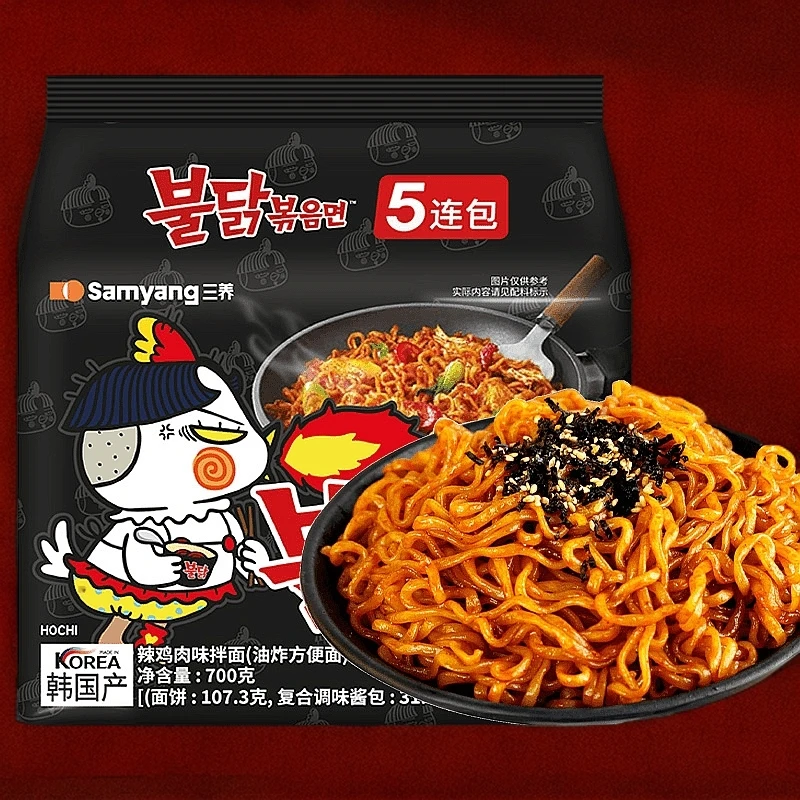三养火鸡面经典原味辣味拌面奶油味炸酱面劲道美味速食夜宵必备