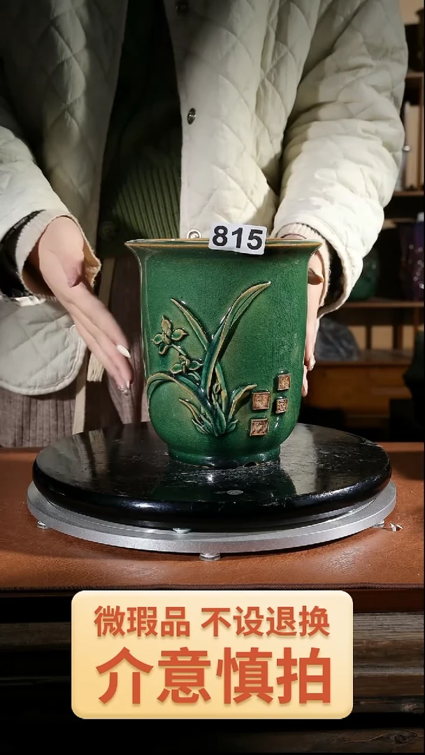 【闪购商品】红陶815