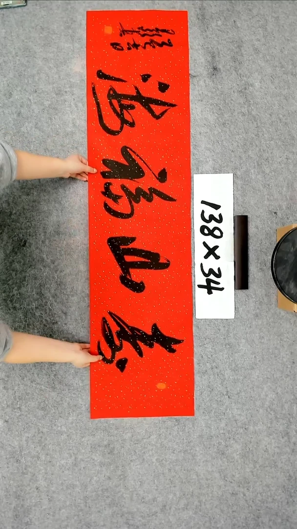 书法吕老师书法作品