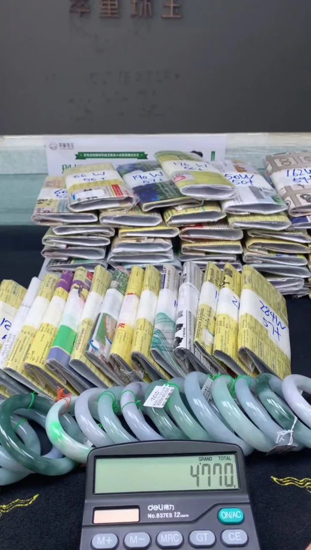 【闪购商品】定制翡翠未镶嵌手镯57#4770元#毛货需抛光