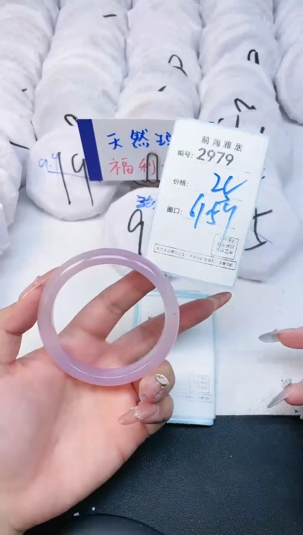 【闪购商品】玛瑙/玉髓手镯未镶嵌2979