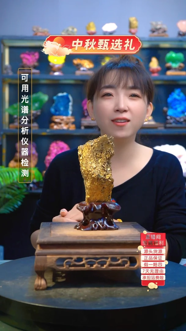 石材精品矿物晶体摆件