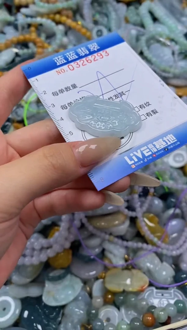 翡翠未镶嵌颈饰闪购0326293