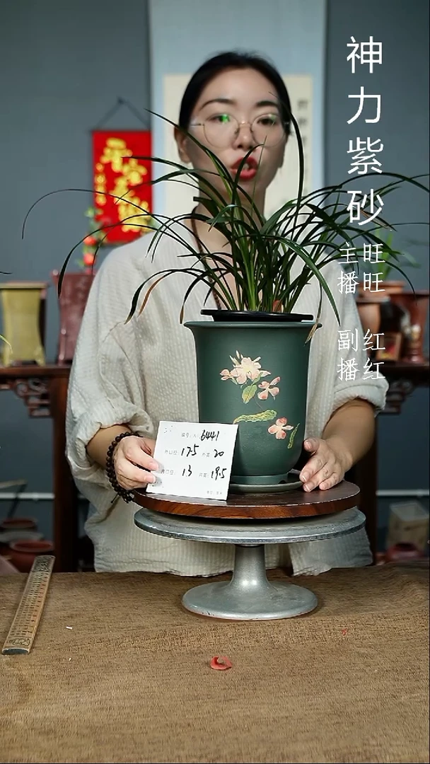 紫砂花盆6441+Z 紫砂花盆紫砂