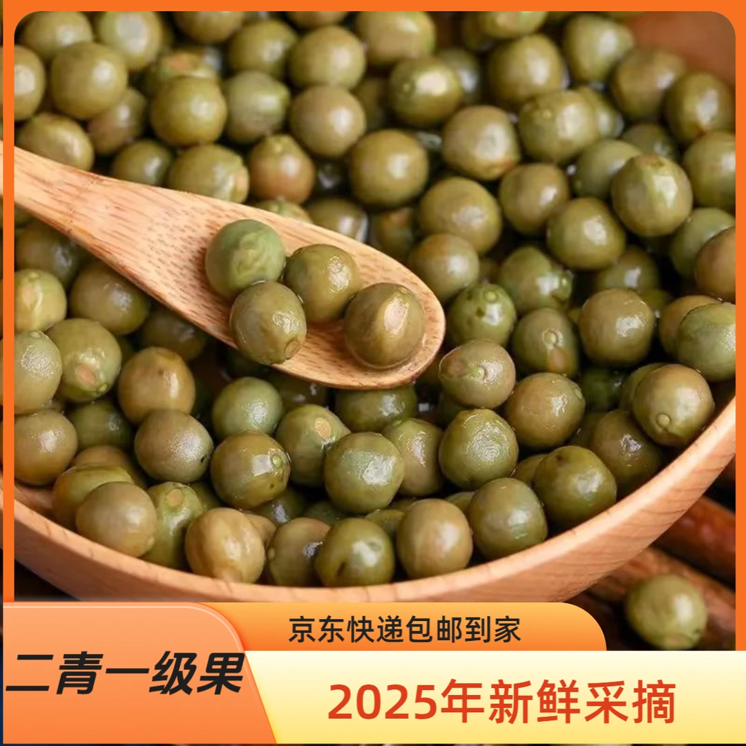 2025年滁州天长鸡头果二青中大果10-12毫米