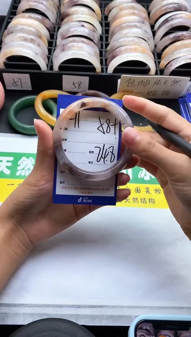 未镶嵌手镯石英质玉（金丝玉）271-58
