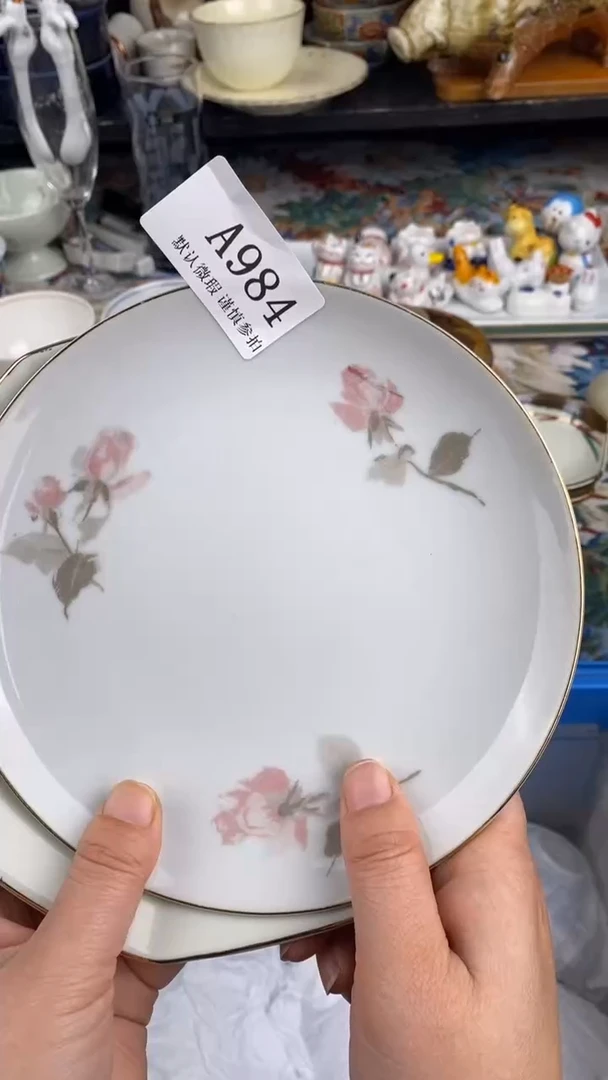 瓷片〈***〉A 984 瓷片  一物一拍