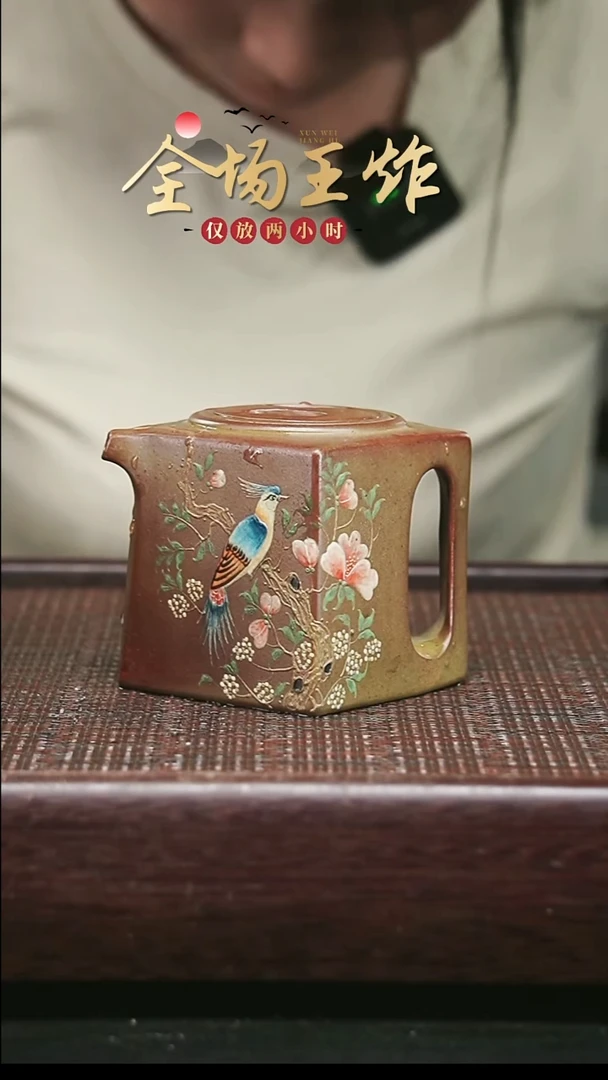 茶壶紫砂紫砂紫砂紫砂紫砂