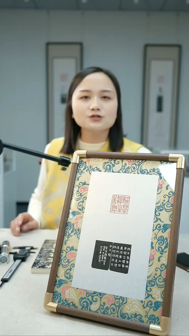 【闪购商品】拓片用纸其他西泠印痕摆台一个