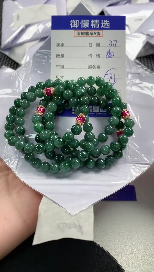 【闪购商品】翡翠手串未镶嵌24多样性发货其一