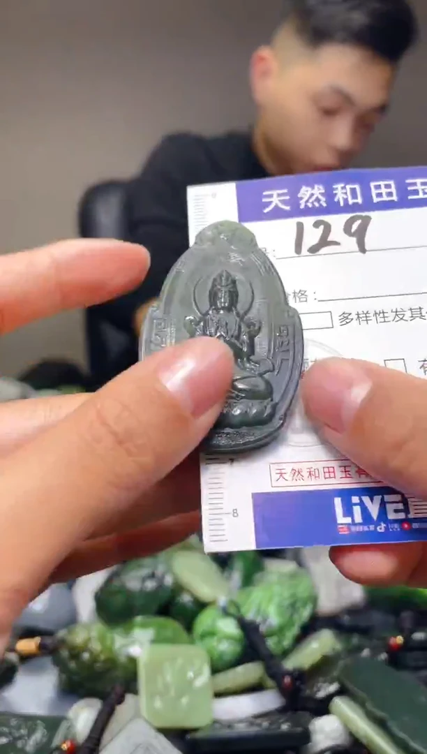 颈饰未镶嵌和田玉129