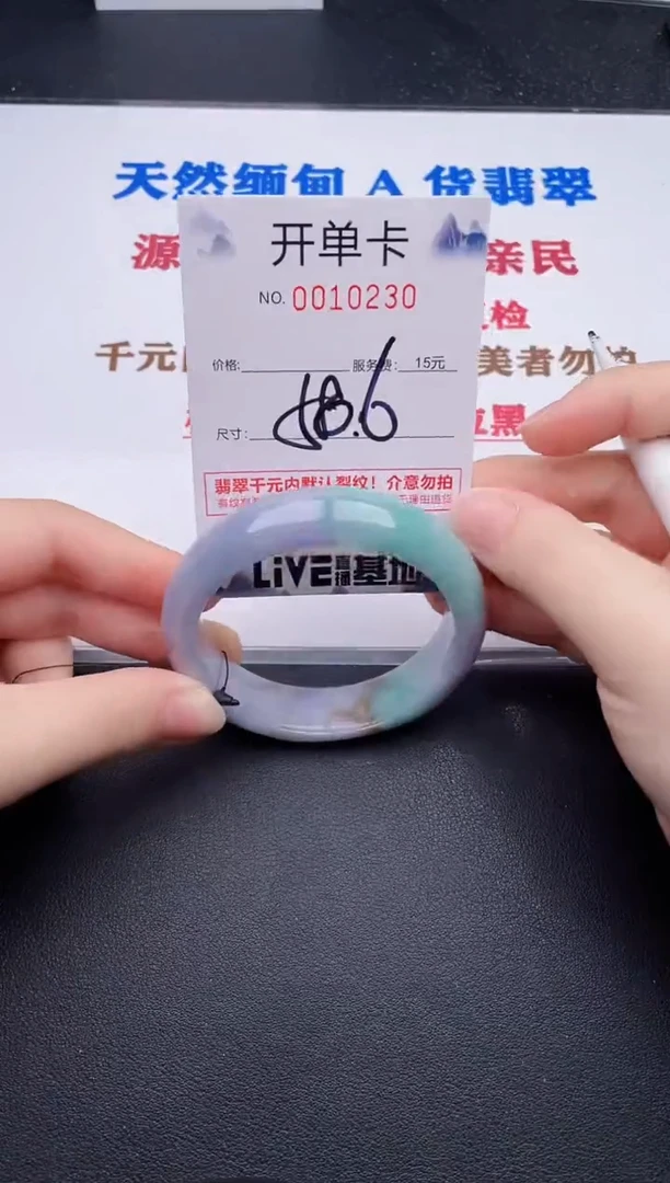 未镶嵌手镯翡翠30
