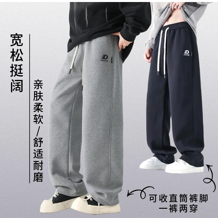 秋季新款宽松直筒裤刺绣潮流大童运动裤男生百搭休闲卫裤3322-2