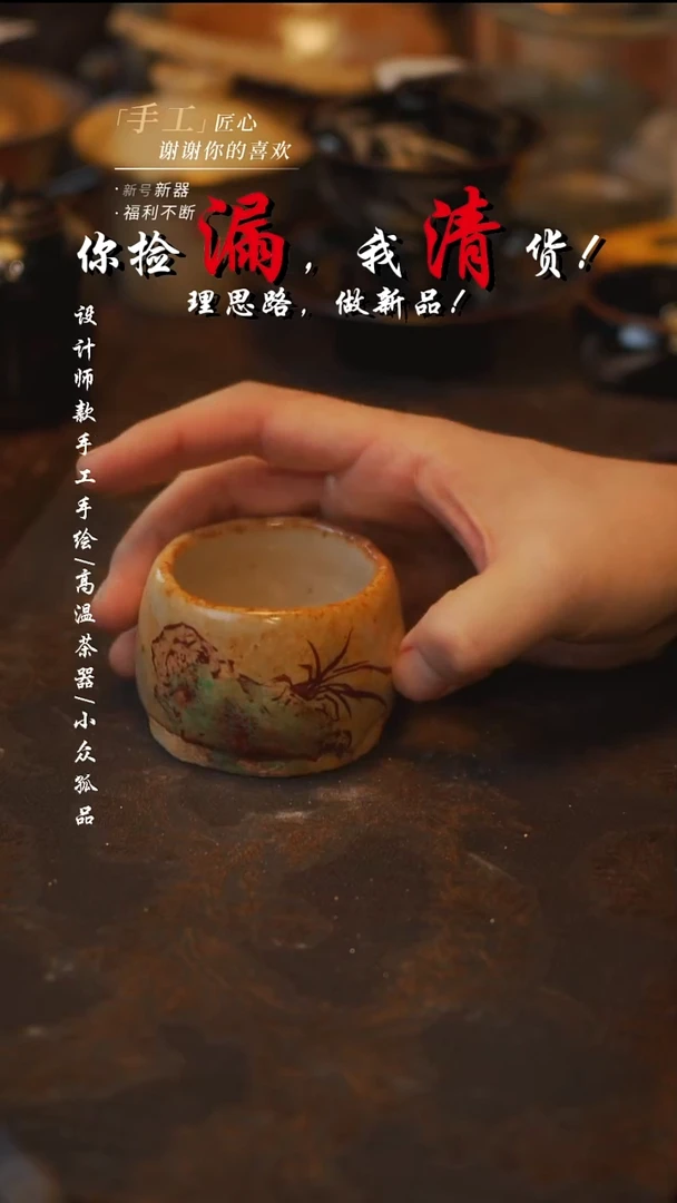 陶521【吾二】***瓷片***