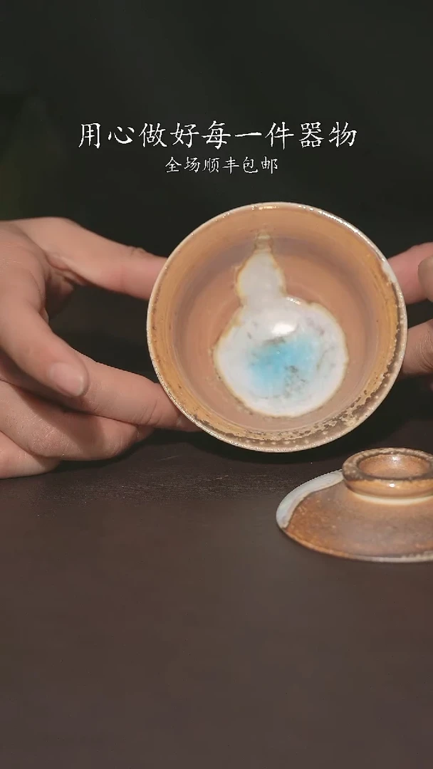 又见柴烧不退不换404