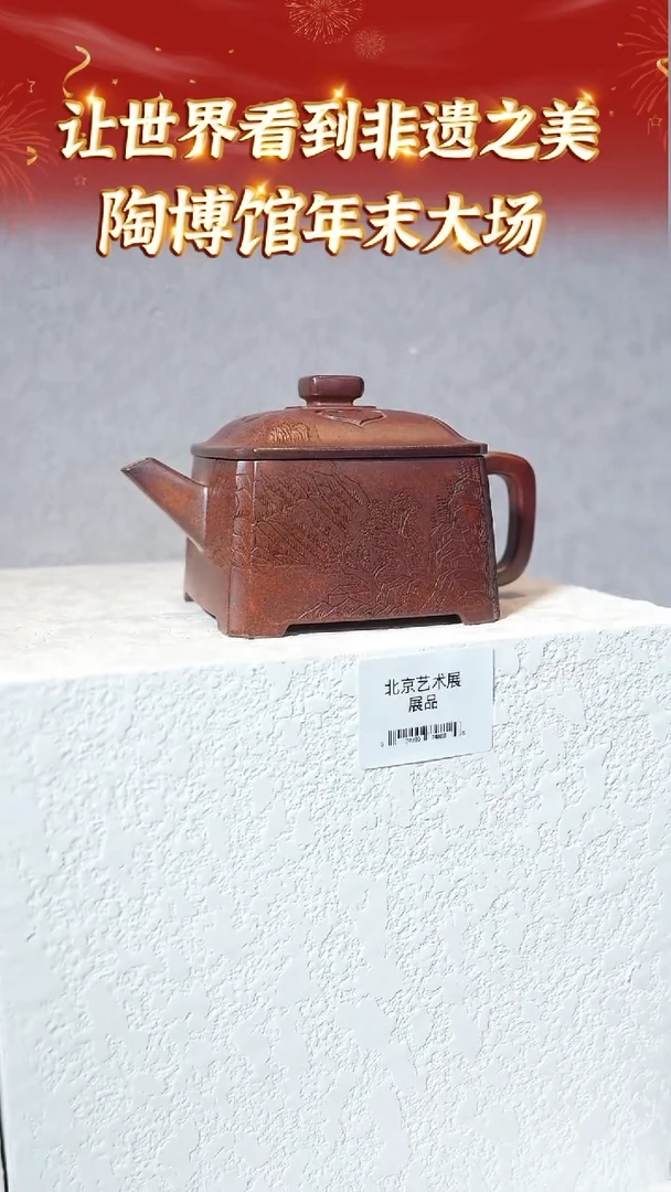 【闪购商品】紫砂茶壶宜兴本地紫砂系列16沉香泥