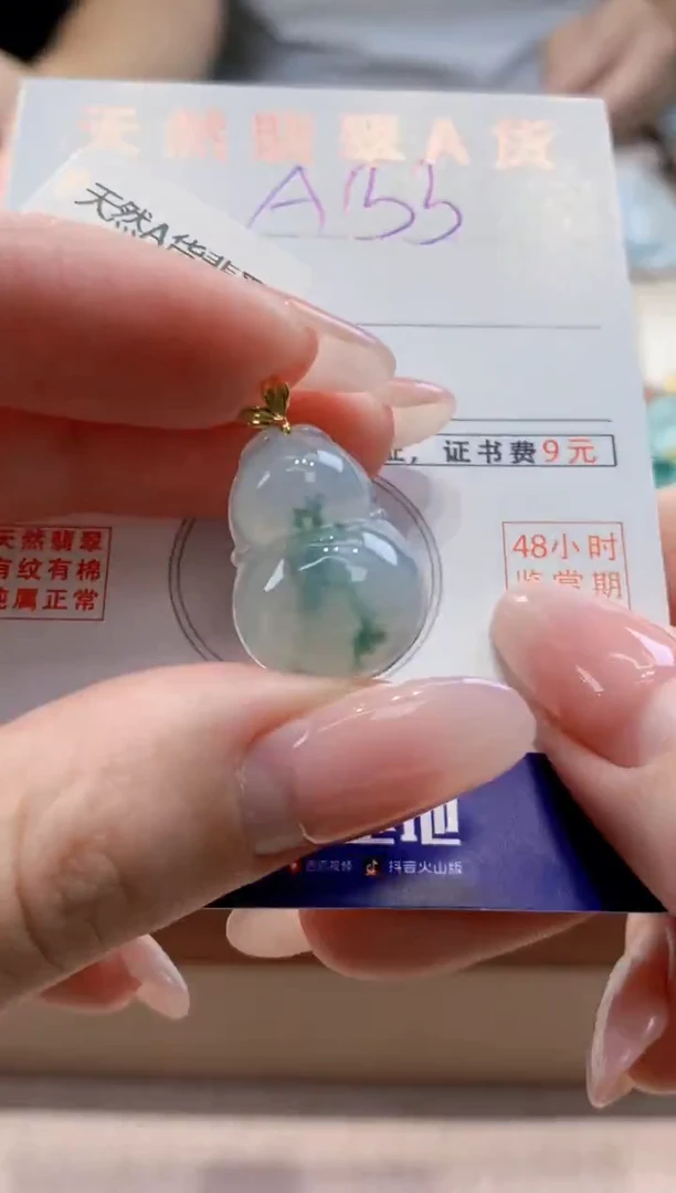 颈饰18K金镶嵌翡翠天然缅甸a货翡翠