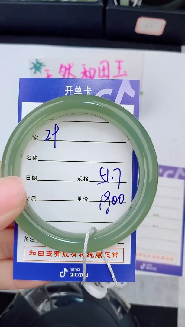 和田玉手镯未镶嵌29友缘微色差T5