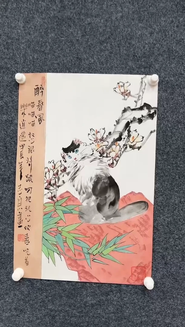 【闪购商品】国画1.29-艺术-郑志宗卢浮宫原作-49