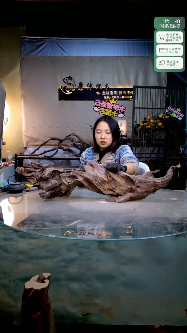 景沐沉木A484 *90-20-20