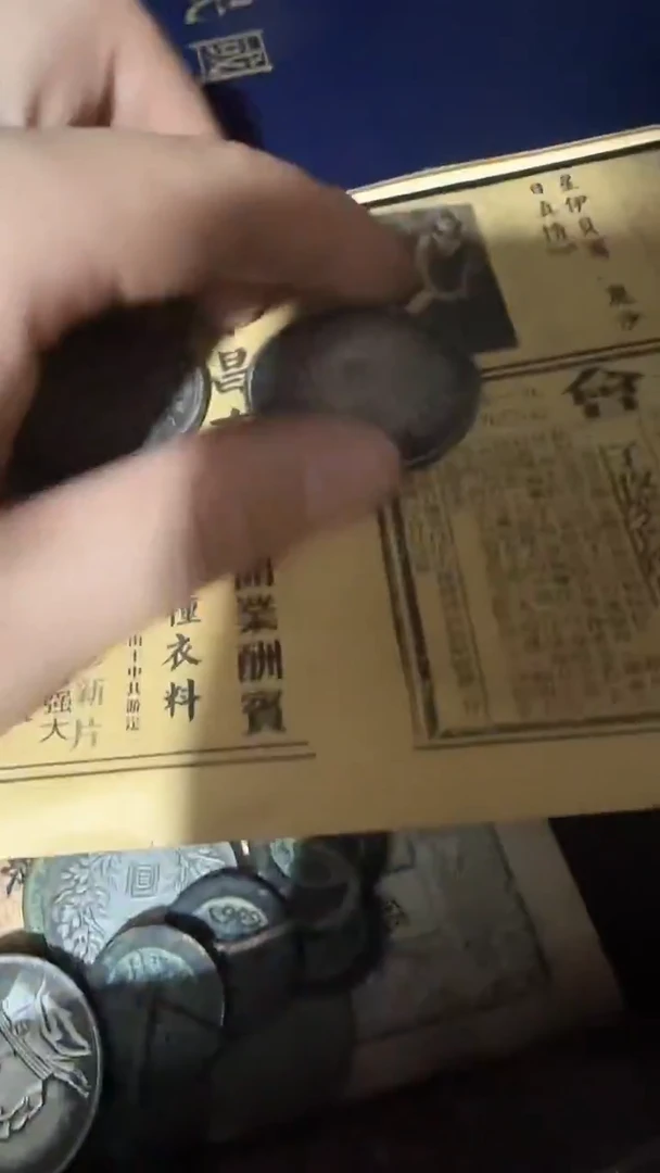 一个没有坏的老物件
