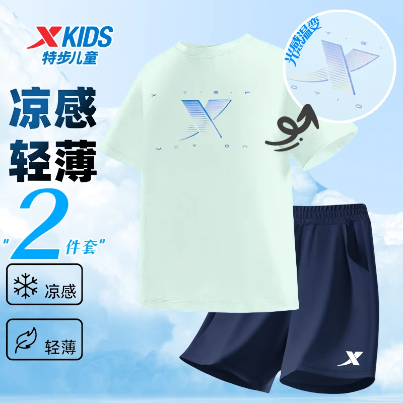 XTEP/特步儿童夏季中大童男童凉感休闲运动字母圆领速干轻薄套装
