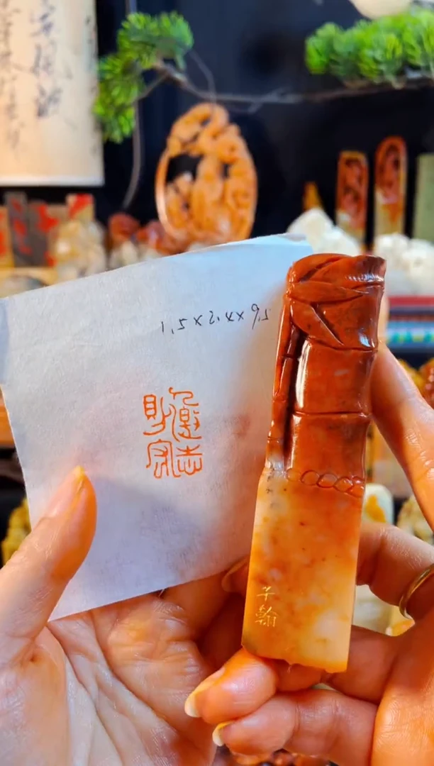 老挝石印石手工篆刻《人激志则鸿》