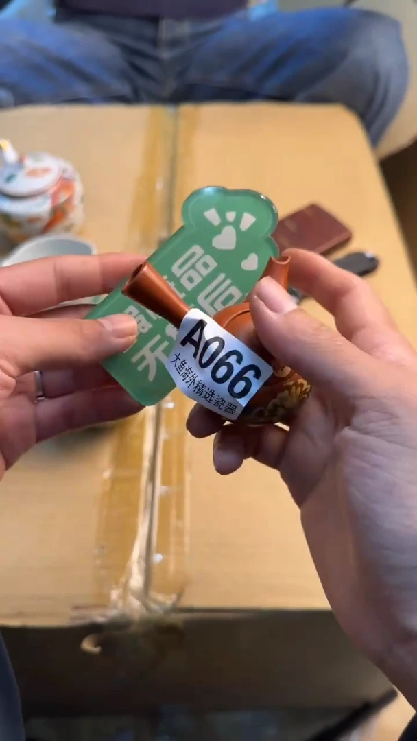 瓷片惠****询88888888      066