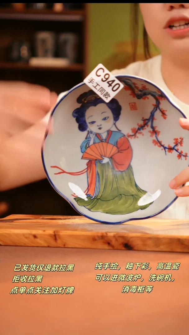 其他C940陶然集器瓷器