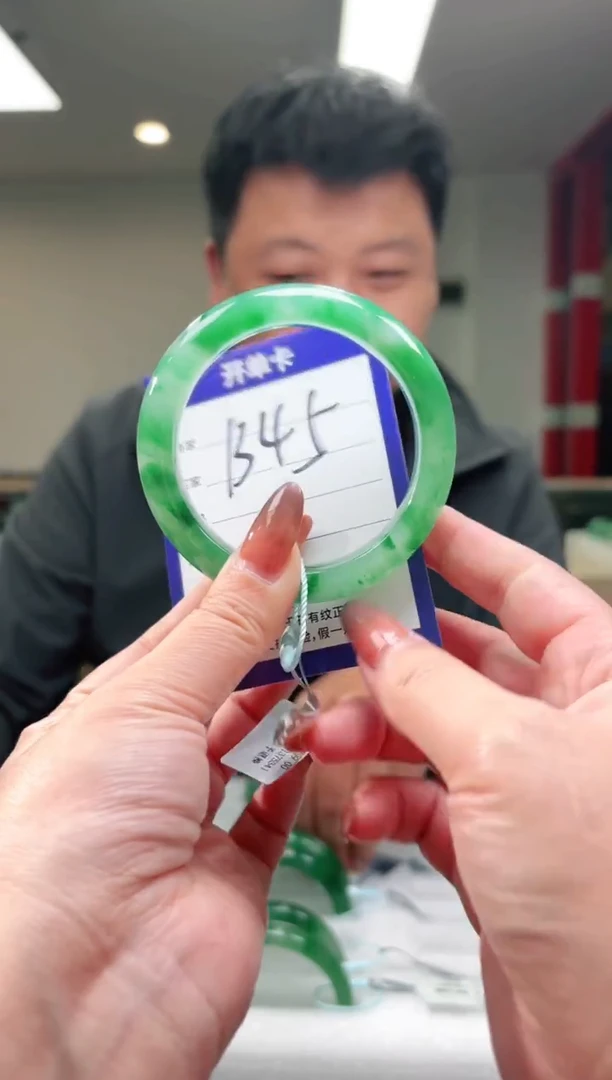 未镶嵌手镯石英质玉（非洲翠）58+