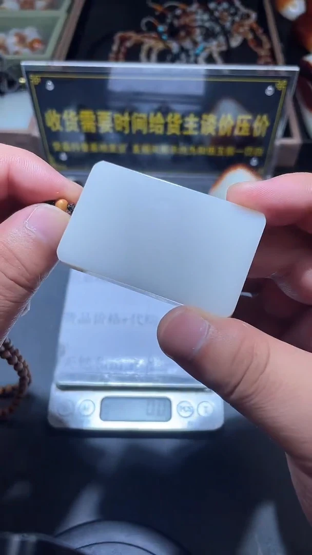 和田玉（子料）未镶嵌挂件YL-LL-7.1-6