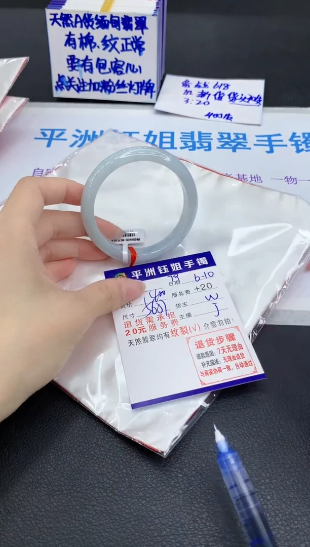翡翠手镯未镶嵌11111111111