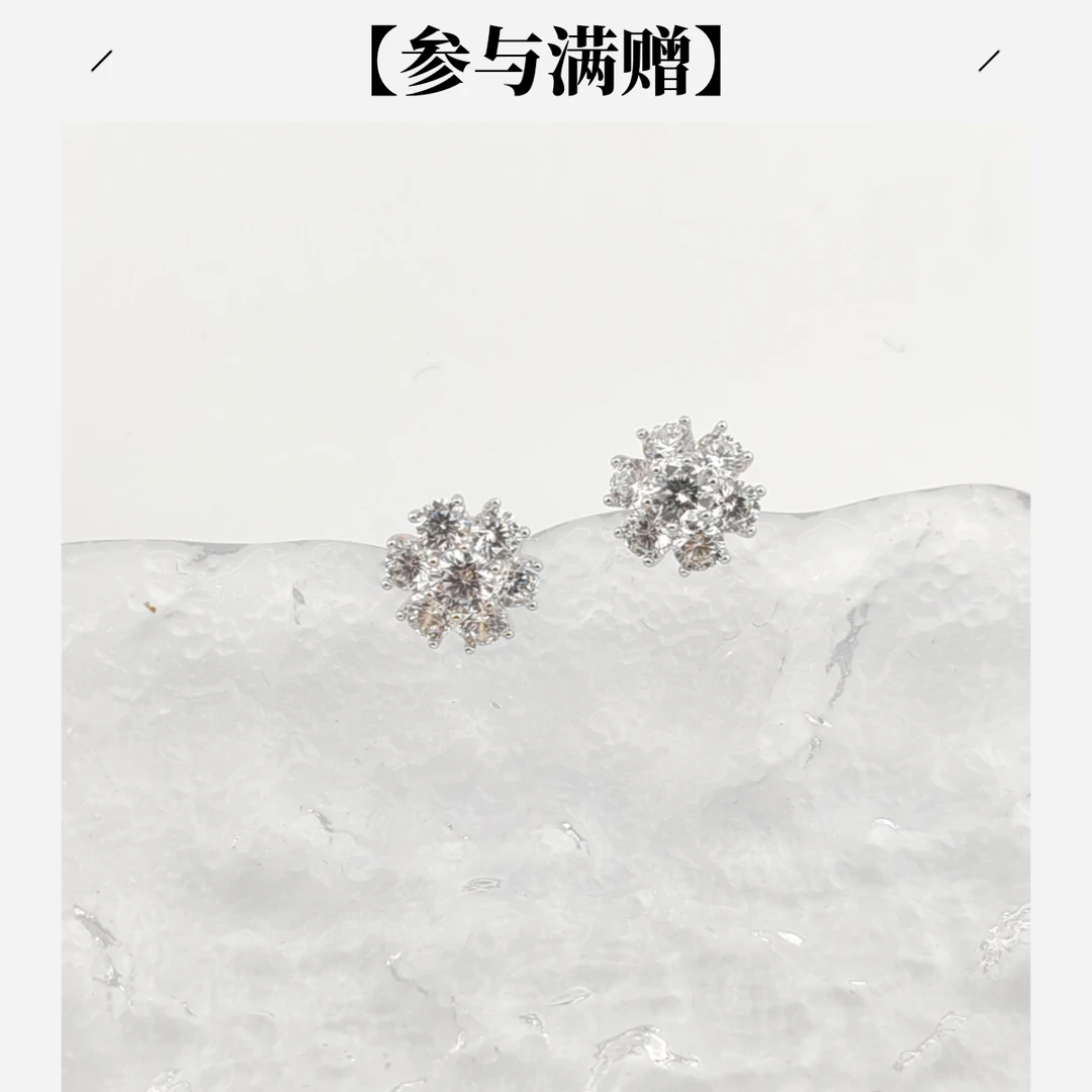 XUPING/旭平首饰 合金合成锆石耳饰 七夕好礼花花 GDJ X000655187