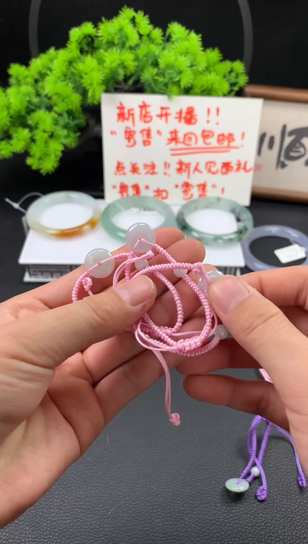 未镶嵌手链翡翠手绳