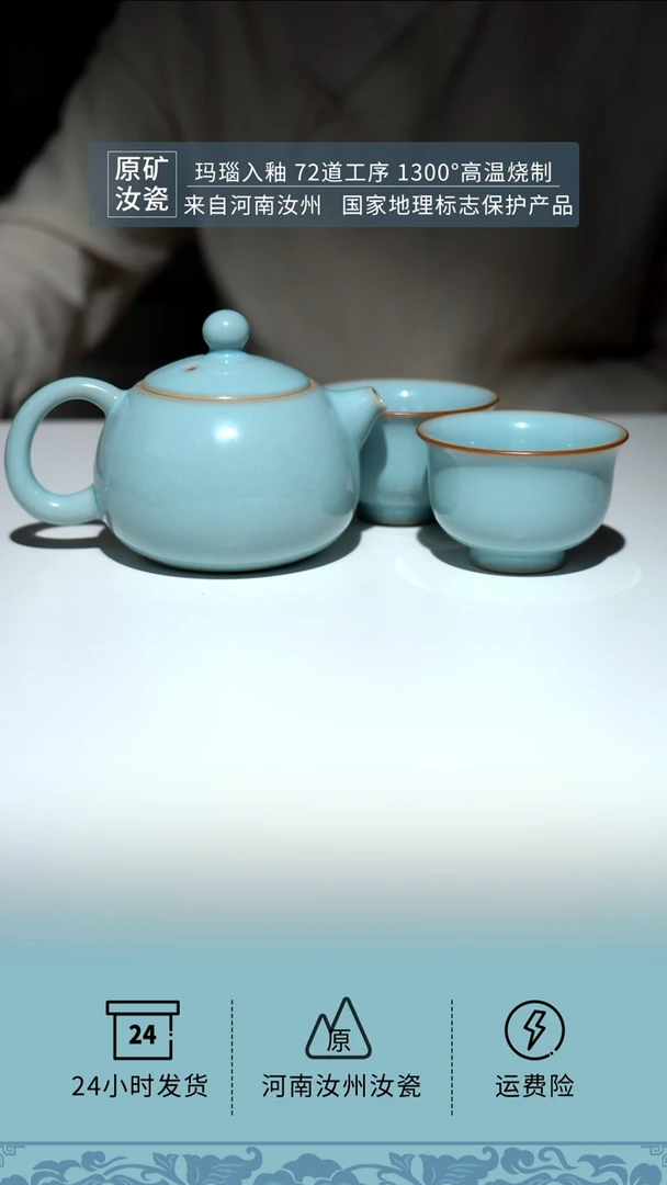 【闪购商品】原矿釉珑匞天青釉色西施壶套装