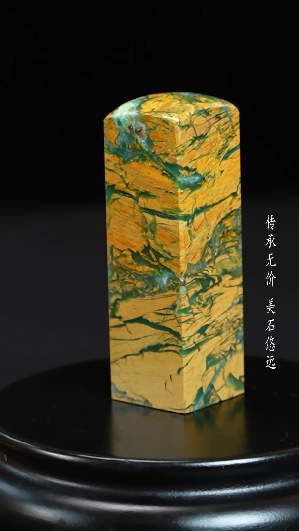 【闪购商品】四川石彩冻石印章原石摆件