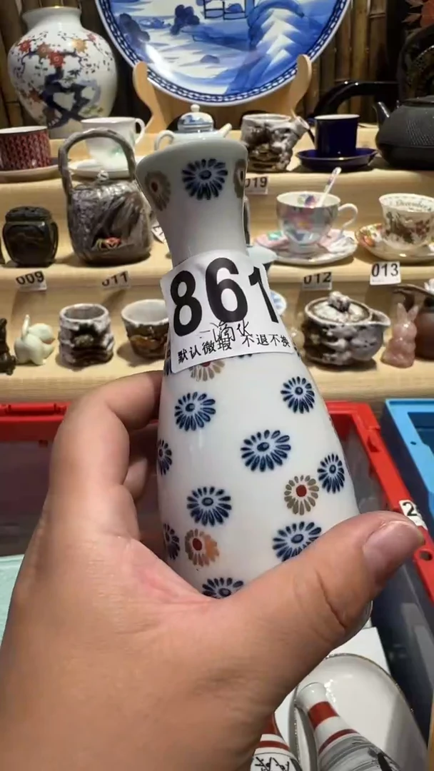 瓷片一****4中古瓷器默认微瑕