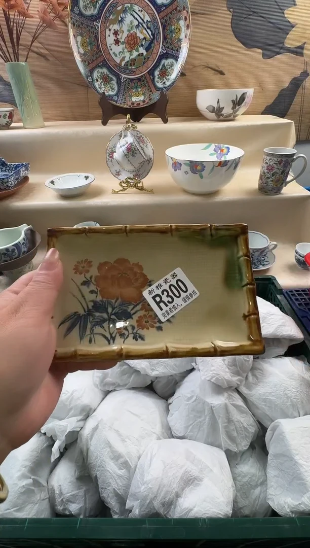 瓷片老*          R300