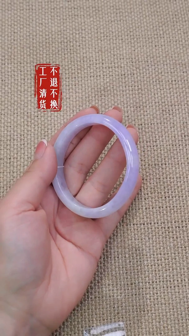 未镶嵌手镯翡翠234工厂抛货不退不换有裂