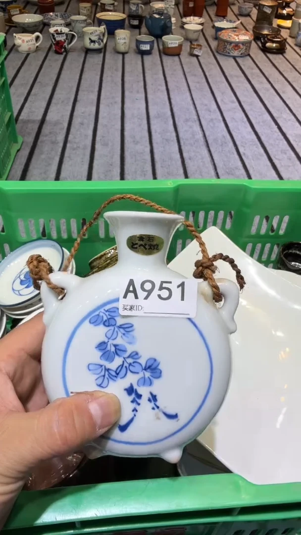 尚品中古杂货铺瓷